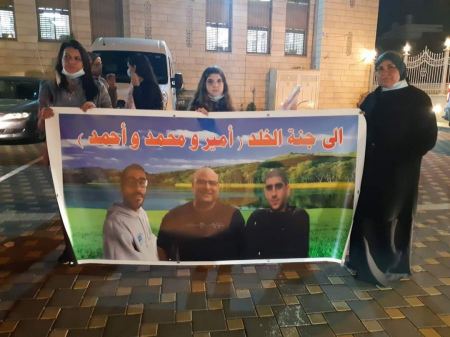 وقفة احتجاحية لاهالي باقة الغربية ضد الجريمة والعنف